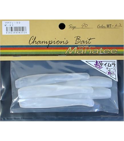 【マナティー75】オンスタックル オンスタックルデザイン マナティー 75 - 釣り具の販売、通販